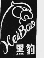 黑豹