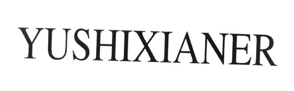YUSHIXIANER