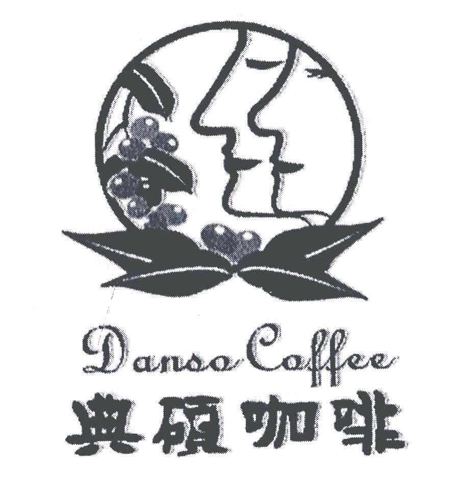 典硕咖啡;DANSO COFFEE