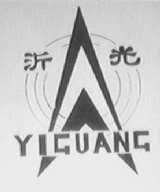 沂光