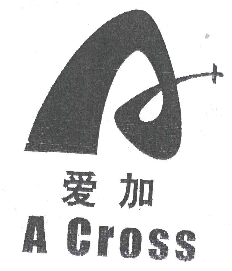 爱加 A CROSS