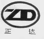 正达