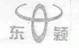 东颖