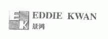 景鸿;EDDIE KWAN