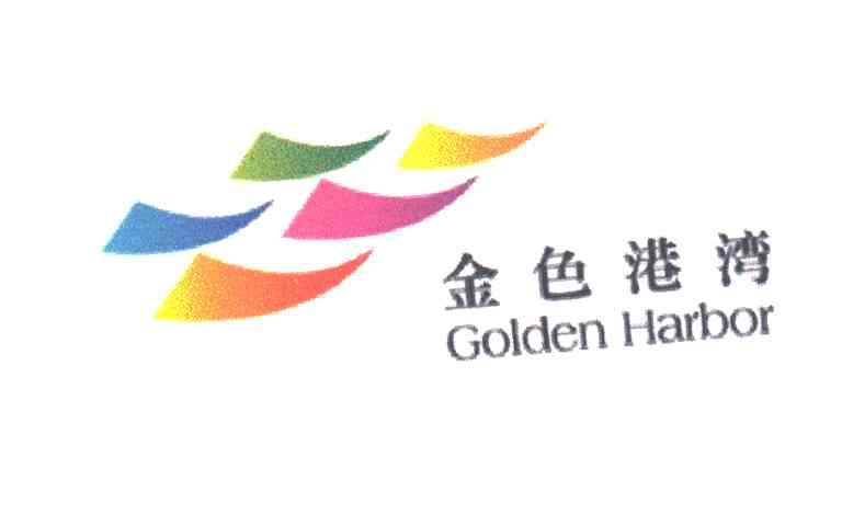 金色港湾;GOLDEN HARBOR