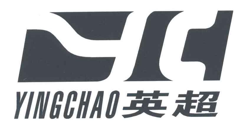 英超;YING CHAO;YC