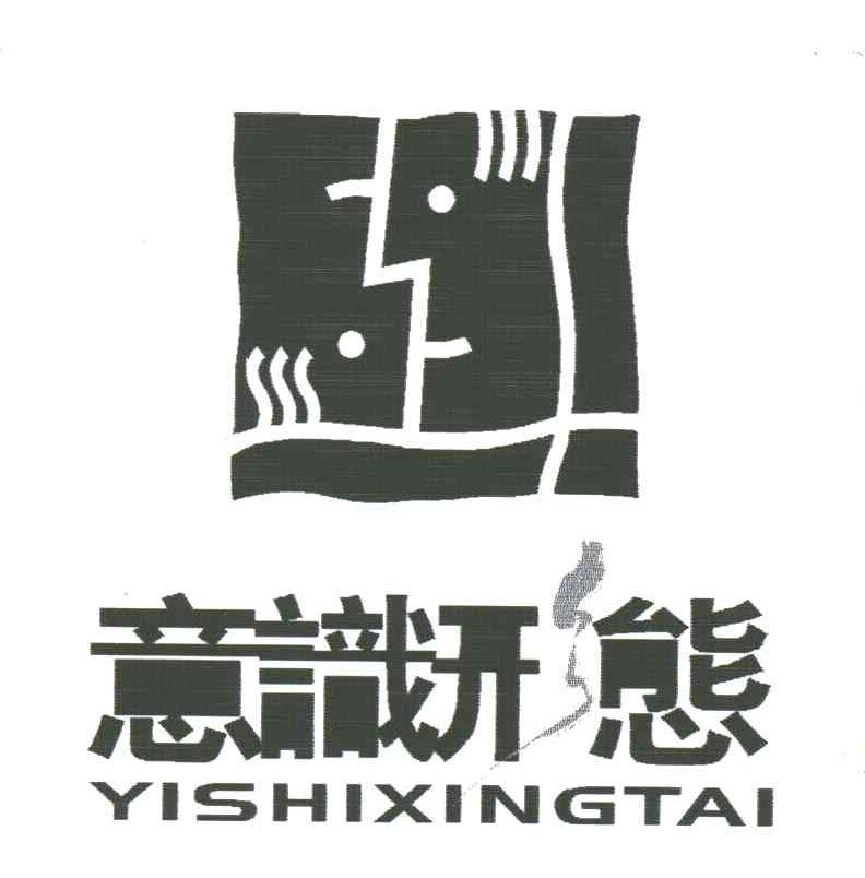 意识形态