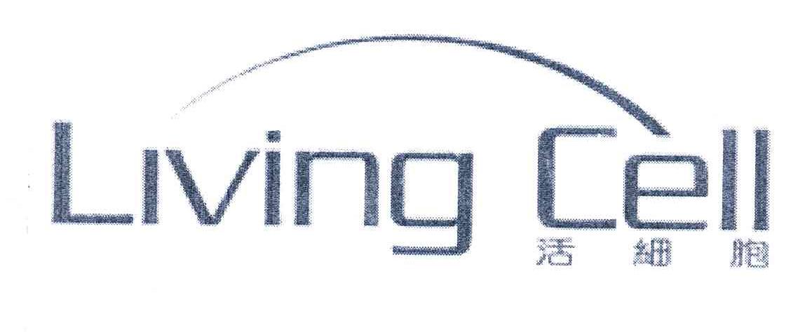 活细胞;LIVING CELL