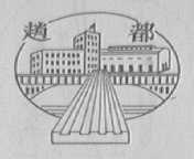 赵都