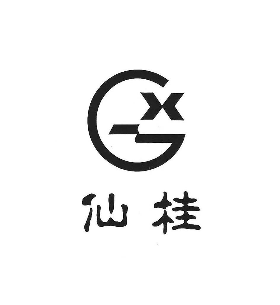 仙桂 XG