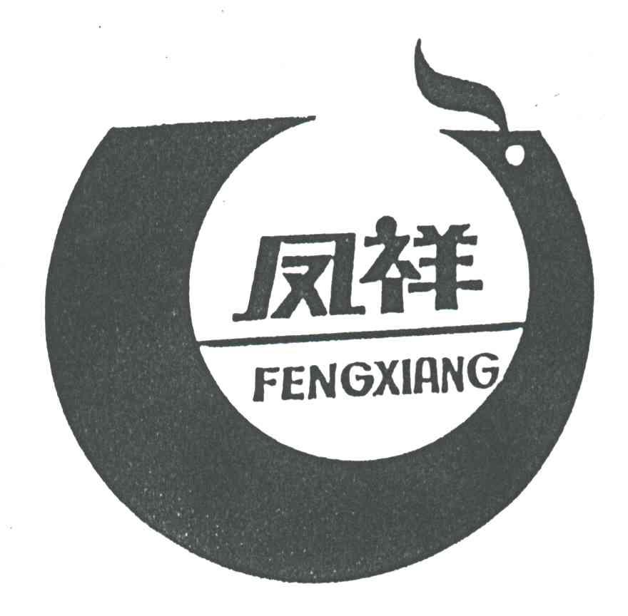 凤祥;FENG XIANG