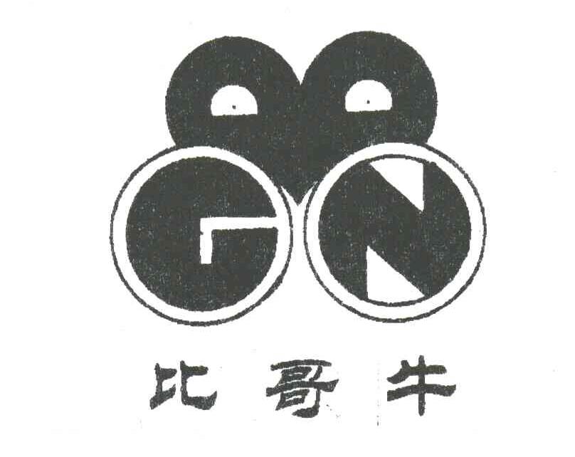 比哥牛