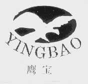 鹰宝