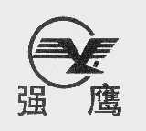 强鹰