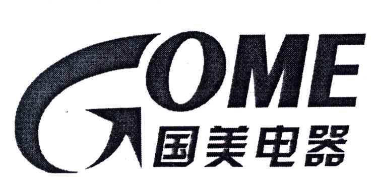 国美电器;GOME
