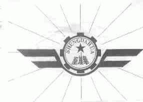 圣达华