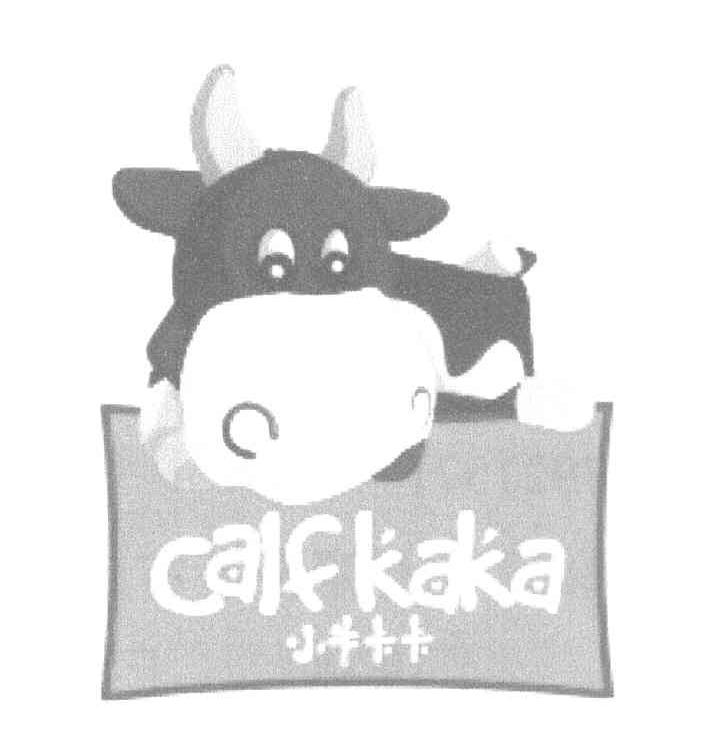 小牛卡卡 CALFKAKA