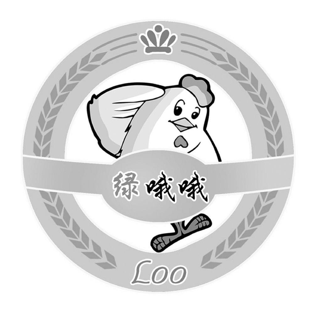 绿哦哦 LOO