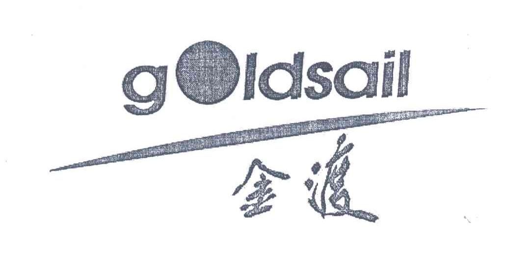 金渡;GOLDSAIL