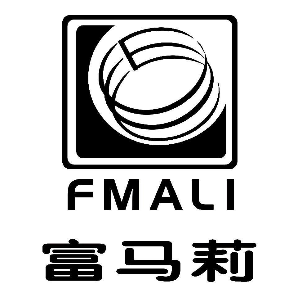 富马莉 FMALI