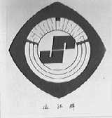 山江