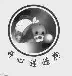 开心娃娃狗