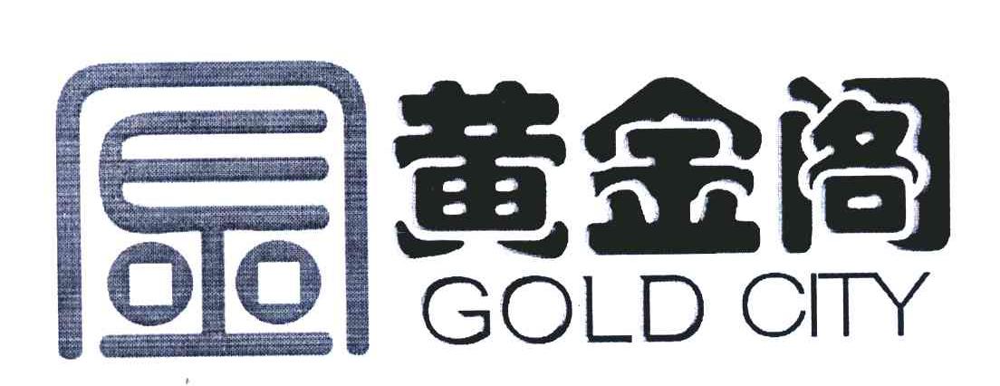 黄金阁;GOLD CITY
