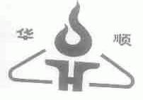 华顺
