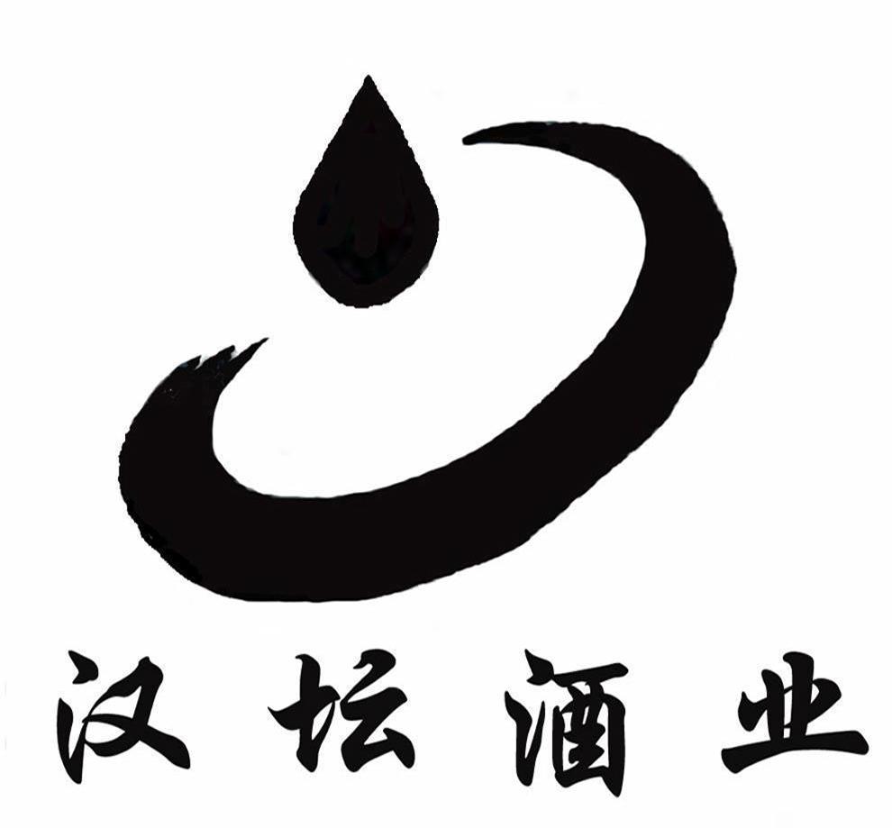 汉坛酒业