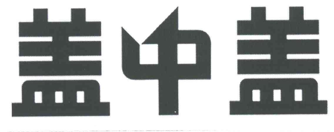 盖中盖