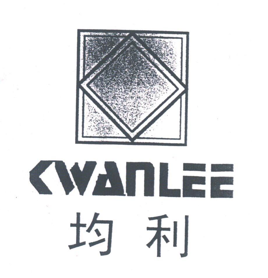 均利;KWANLEE