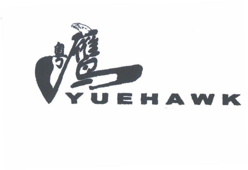 粤鹰;YUEHAWK