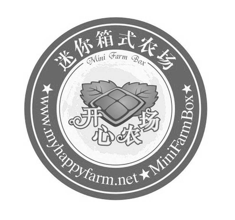 迷你箱式农场 开心农场 MINI FARM BOX WWW.MYHAPPYFARM.NET