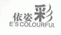 依姿彩;E'S COLOURFUL