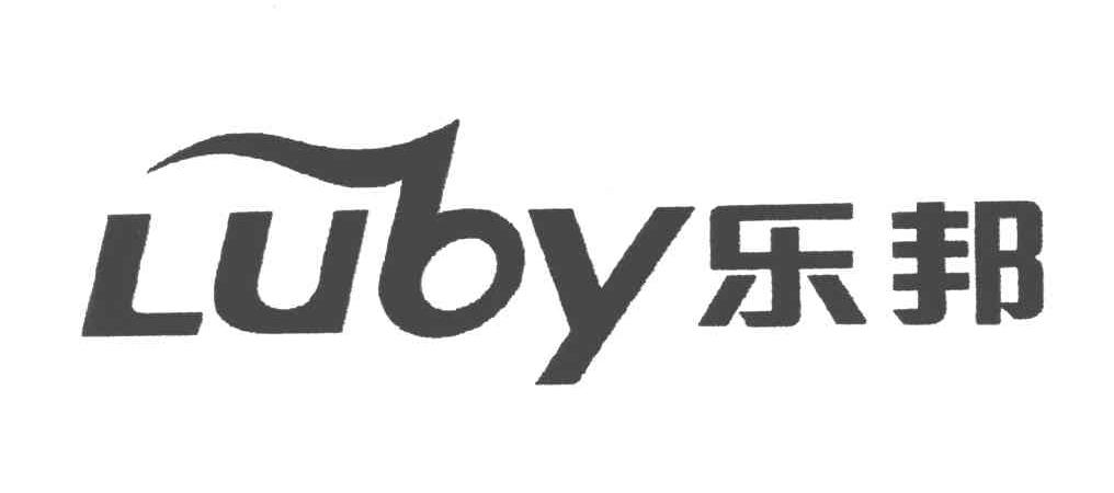 乐邦;LUBY
