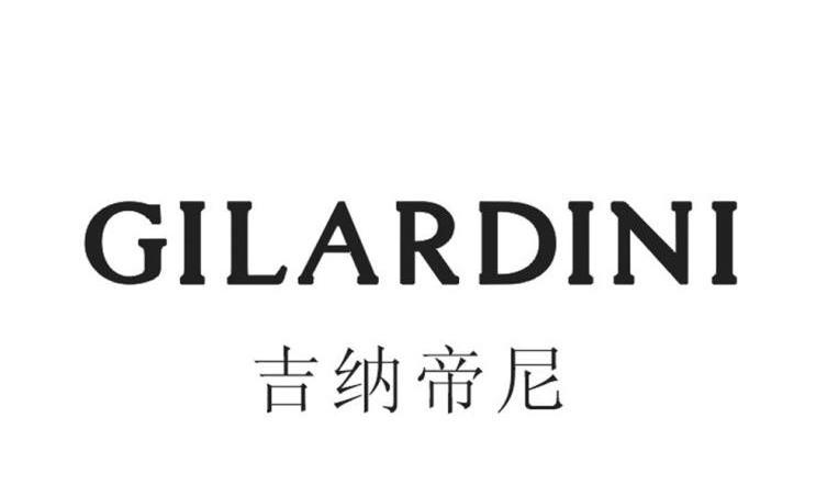 吉纳帝尼 GILARDINI