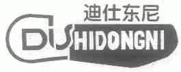 迪仕东尼