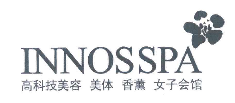 高科技美容美体香薰女子会馆;INNOSSPA