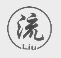 流