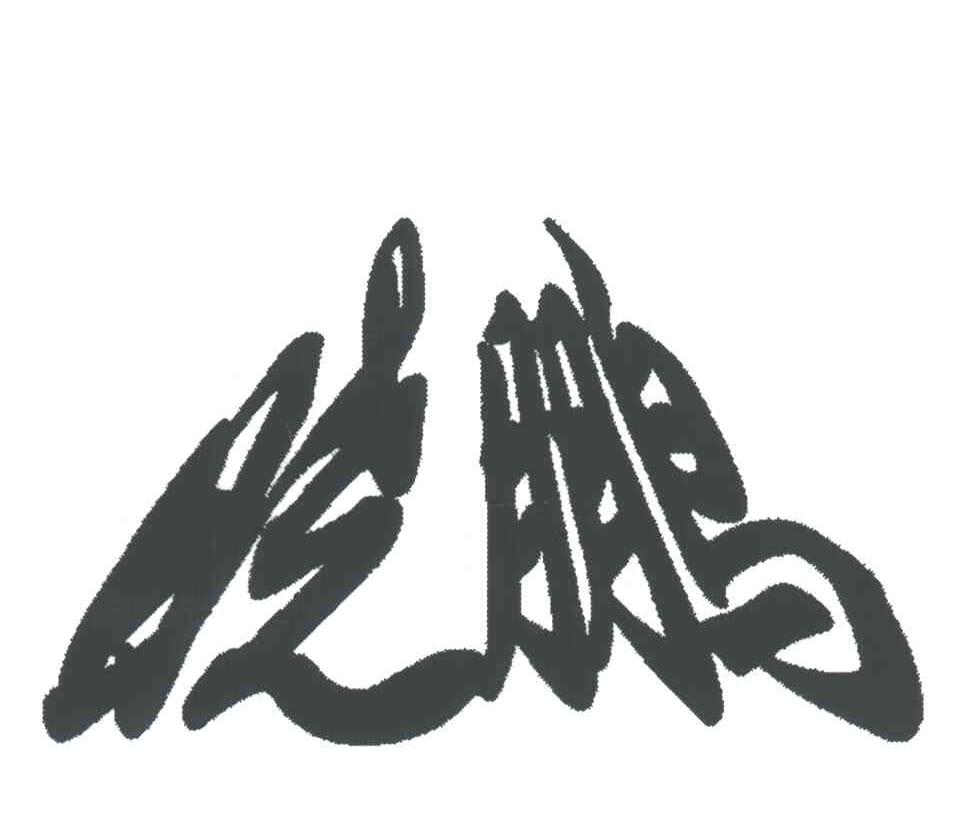 晓鹏