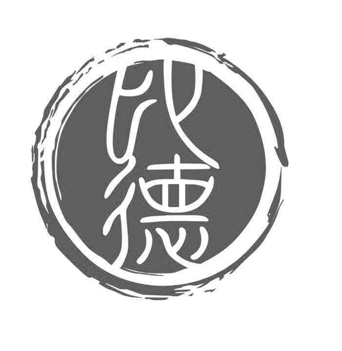 比德