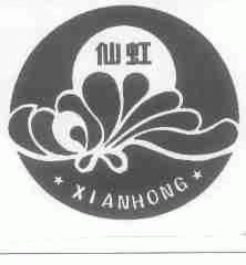 仙虹