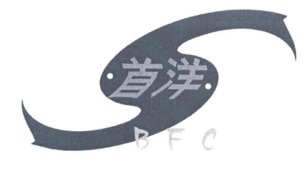 首洋