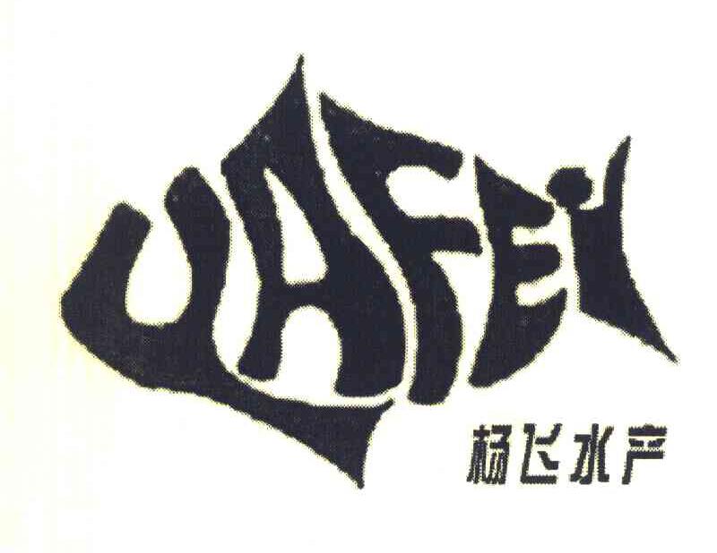 杨飞水产 YAFEI