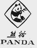 熊猫;PANDA