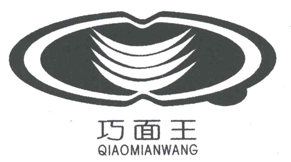 巧面王