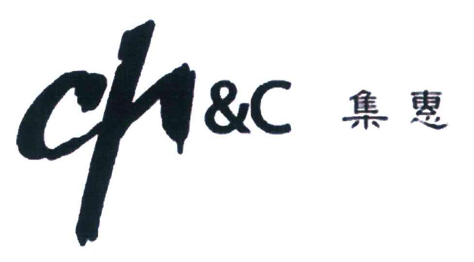 集惠;CH&C
