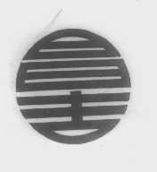昌吉