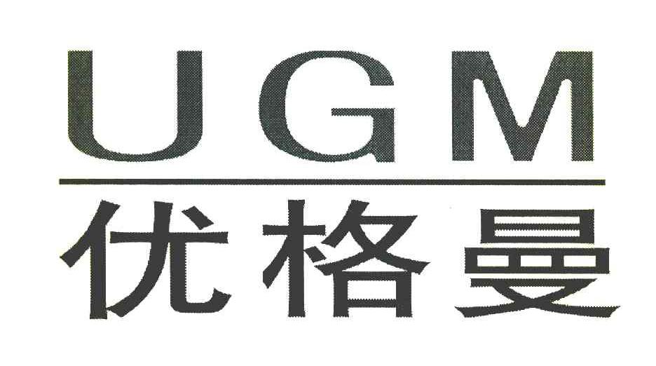 优格曼 UGM