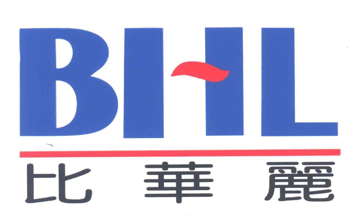 比华丽;BHL